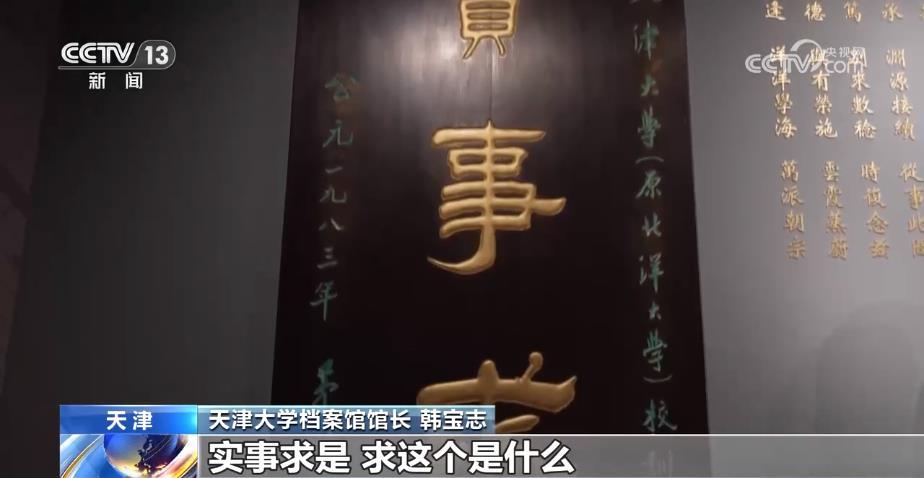 校馆弦歌丨我国第一所现代大学:不从纸上逞空谈 要实地把中华改造 校馆弦歌丨我国第一所现代大学:不从纸上逞空谈 要实地把中华改造