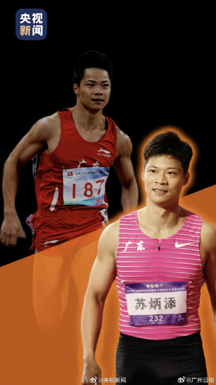 当全运健儿和曾经的自己同框，致敬热爱与拼搏！