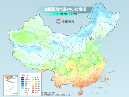 中东部地区进入寒潮影响主要时段 多地冷暖反差明显