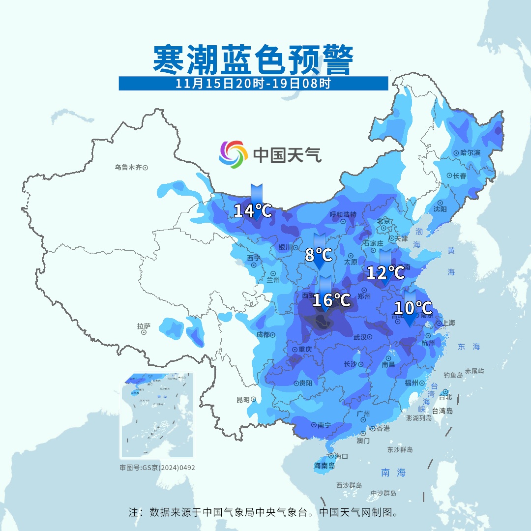 气温“过山车”即将启动!局地降温或超14℃,阵风可达9至10级 气温“过山车”即将启动!局地降温或超14℃,阵风可达9至10级