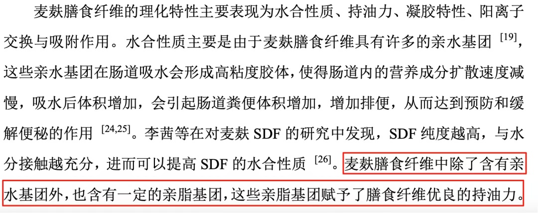 这4种“假粗粮”，正悄悄让你长胖！警惕→