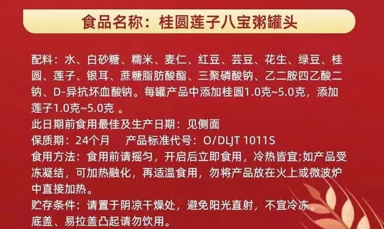 这4种“假粗粮”，正悄悄让你长胖！警惕→
