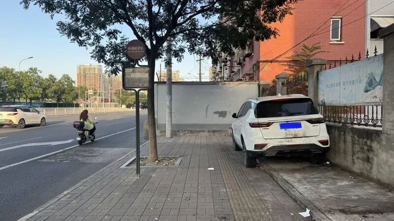 走着走着就撞墙了！北京一公交站附近人行便道缺失，如何解？