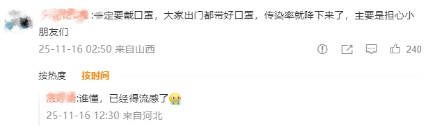 腿疼、喘不上气！专家：今年的甲型H3N2流感毒株非常凶猛