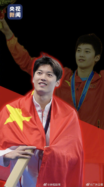 当全运健儿和曾经的自己同框，致敬热爱与拼搏！