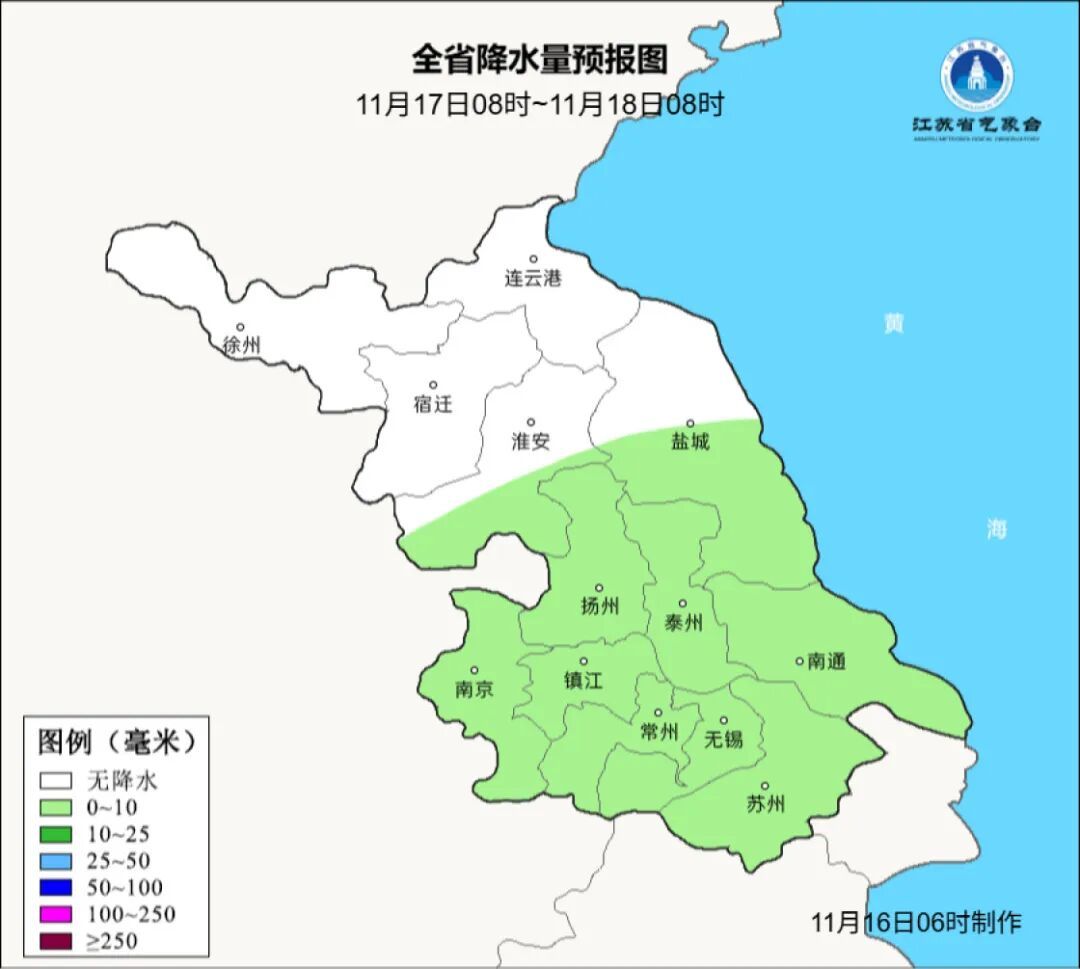 寒潮发力！江苏气象预报：降温11℃+9级大风