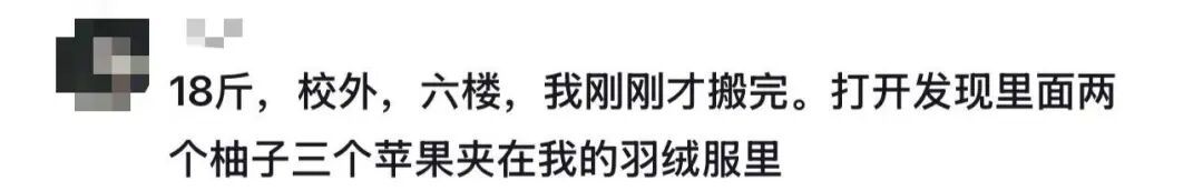 “爸妈笑了半小时才舍得寄过来……” “爸妈笑了半小时才舍得寄过来……”