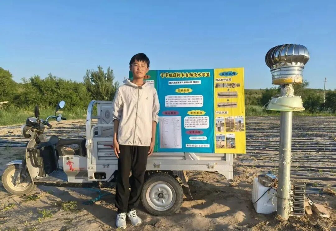 14岁小孩哥斩获全球金奖，灵感源于看妈妈做饭