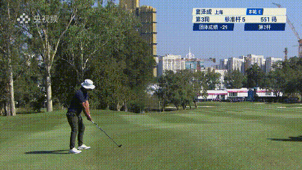 上海队夺得十五运会高尔夫球男子团体冠军