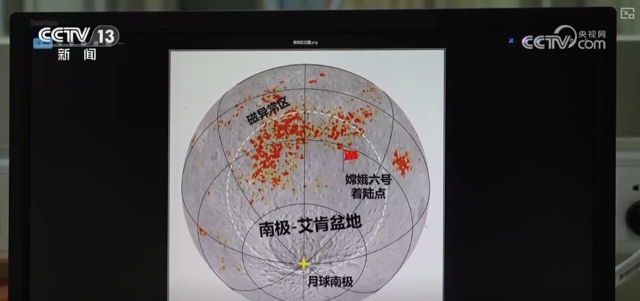 赤铁矿、磁赤铁矿，首次发现！我国科研团队在月球氧化作用研究取得重大突破