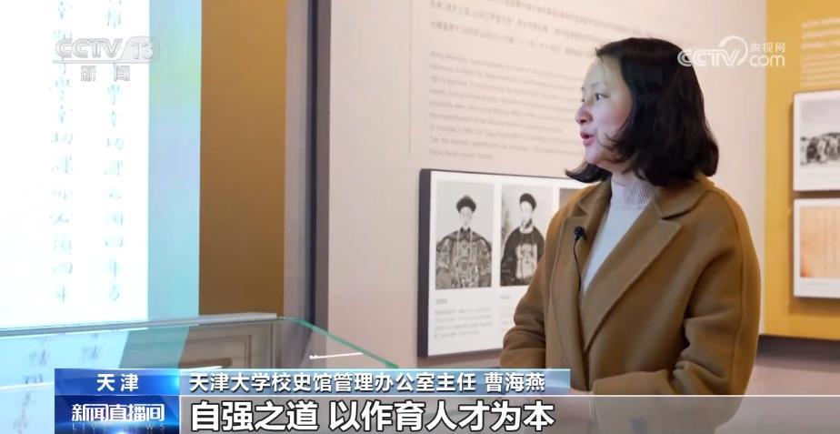 校馆弦歌丨我国第一所现代大学:不从纸上逞空谈 要实地把中华改造 校馆弦歌丨我国第一所现代大学:不从纸上逞空谈 要实地把中华改造