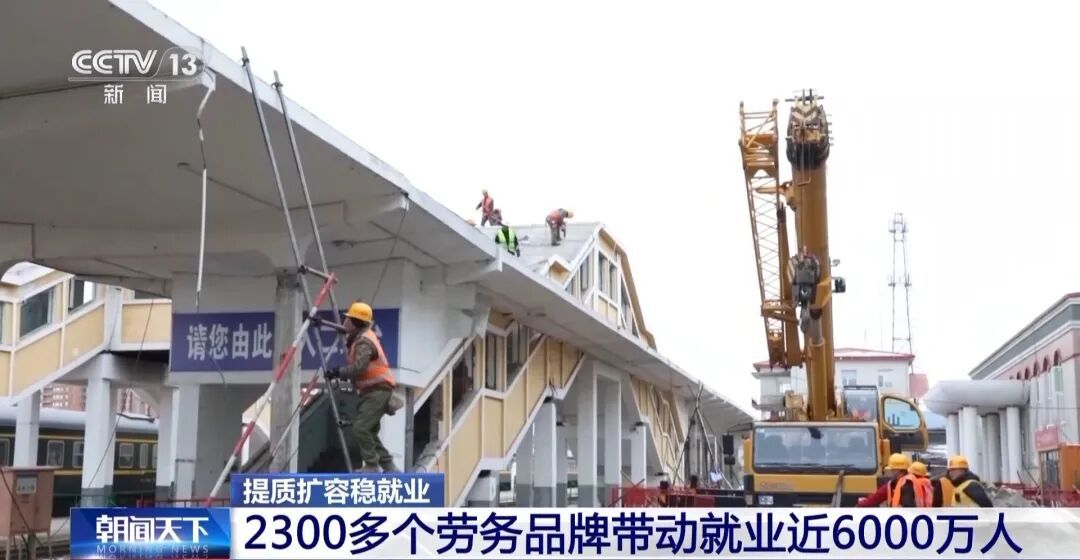 从“外出务工”到“就近就业” 农民工就业渠道更加多元