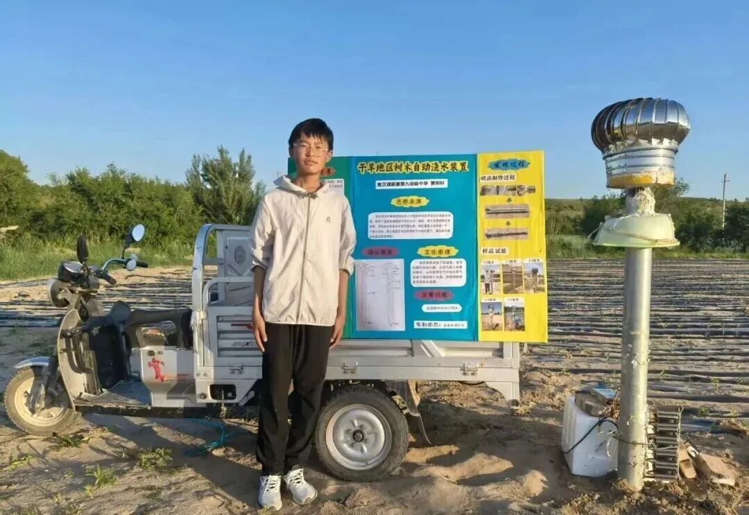 14岁少年斩获全球金奖,含金量十足!灵感竟是看妈妈做饭 14岁少年斩获全球金奖,含金量十足!灵感竟是看妈妈做饭