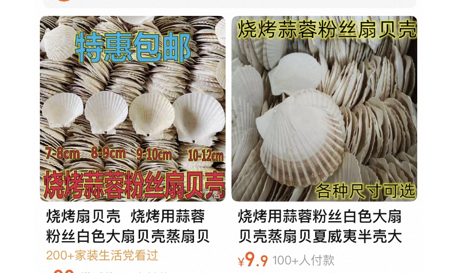天塌了！这种街头流量美食竟然是拼接的？成本仅5毛钱！很多人爱吃…