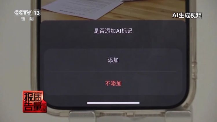 名医被AI“克隆”带货，画面和声音让本人后背发凉……