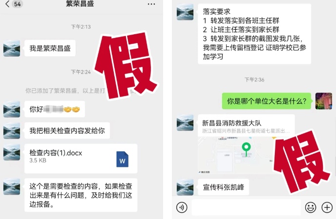 加微信、飙演技、“骚操作”连串!遇到这种骗子快举报 加微信、飙演技、“骚操作”连串!遇到这种骗子快举报