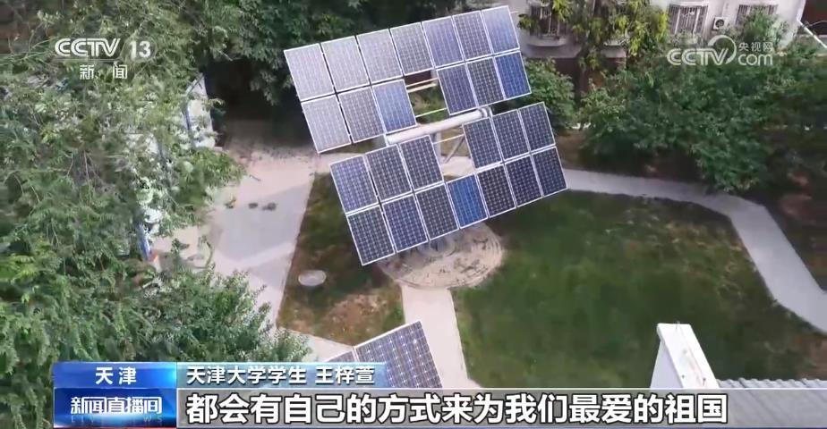 校馆弦歌丨我国第一所现代大学:不从纸上逞空谈 要实地把中华改造 校馆弦歌丨我国第一所现代大学:不从纸上逞空谈 要实地把中华改造