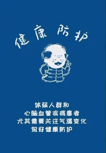 今夜起影响上海,开启速冻模式!风力大增,下周二全天仅4-10℃,一夜入冬? 今夜起影响上海,开启速冻模式!风力大增,下周二全天仅4-10℃,一夜入冬?
