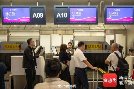 海口⇌马来西亚古晋直飞航线开通