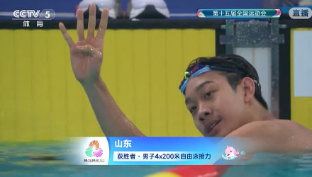 祝贺张展硕夺全运会第4金