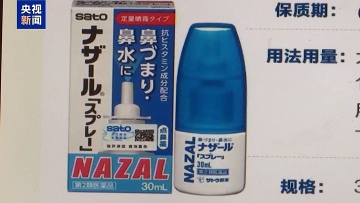当心鼻炎“神药”让你“上瘾”！这些成分需警惕