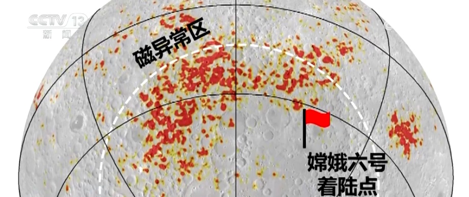 赤铁矿、磁赤铁矿，首次发现！我国科研团队在月球氧化作用研究取得重大突破