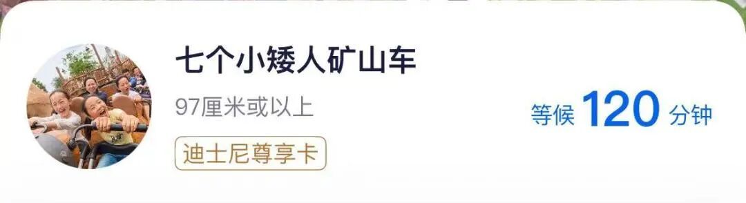 排队2小时没进门！网友惊呆：有“一亿人”，挤爆了