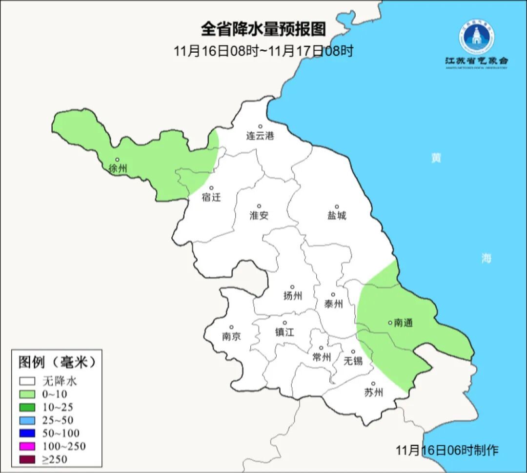 寒潮发力！江苏气象预报：降温11℃+9级大风