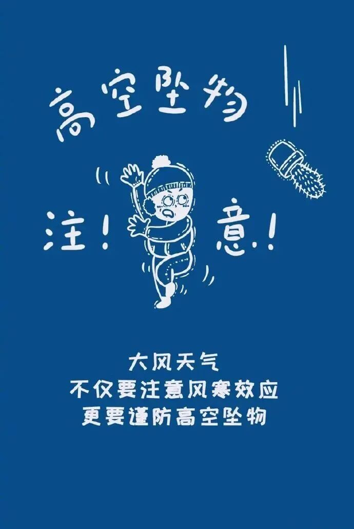 今夜起影响上海,开启速冻模式!风力大增,下周二全天仅4-10℃,一夜入冬? 今夜起影响上海,开启速冻模式!风力大增,下周二全天仅4-10℃,一夜入冬?