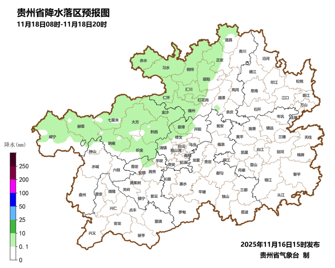 -2℃！寒潮今夜来袭！贵州这些地区明天夜间有冻雨或雨夹雪