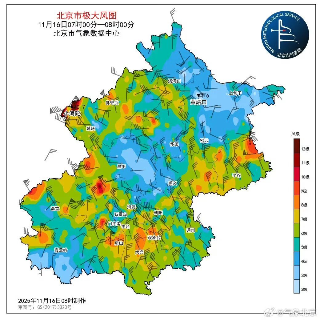 北京今明强降温!“速冻模式”已开启!这几点要注意 北京今明强降温!“速冻模式”已开启!这几点要注意
