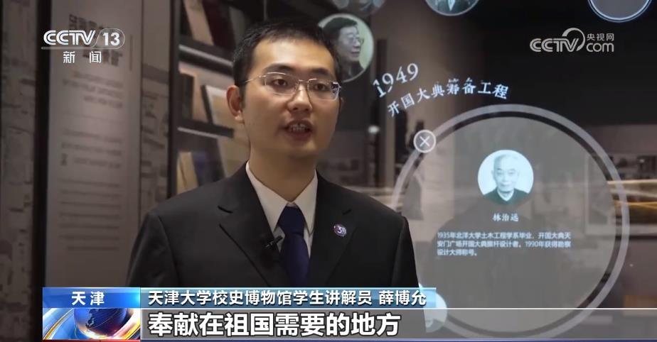 校馆弦歌丨我国第一所现代大学:不从纸上逞空谈 要实地把中华改造 校馆弦歌丨我国第一所现代大学:不从纸上逞空谈 要实地把中华改造