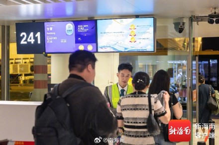 海口⇌马来西亚古晋直飞航线开通