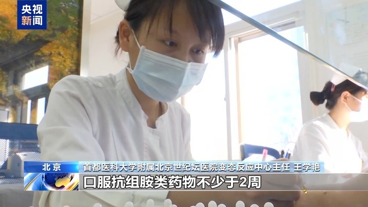 当心鼻炎“神药”让你“上瘾”！这些成分需警惕