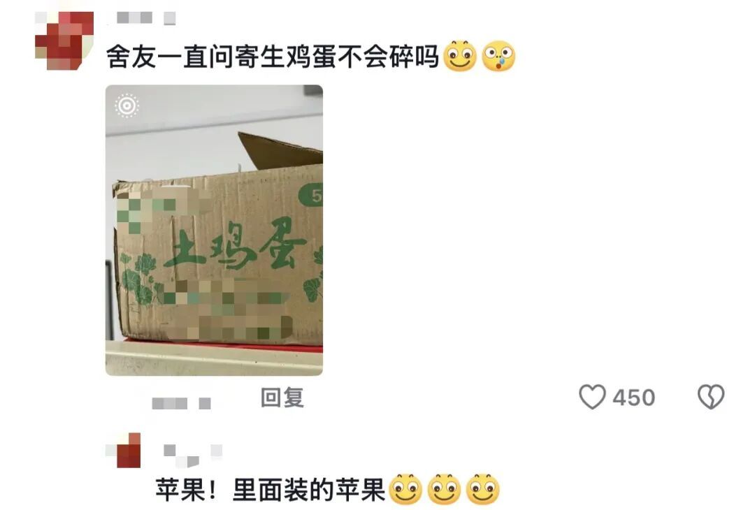 “爸妈笑了半小时才舍得寄过来……” “爸妈笑了半小时才舍得寄过来……”