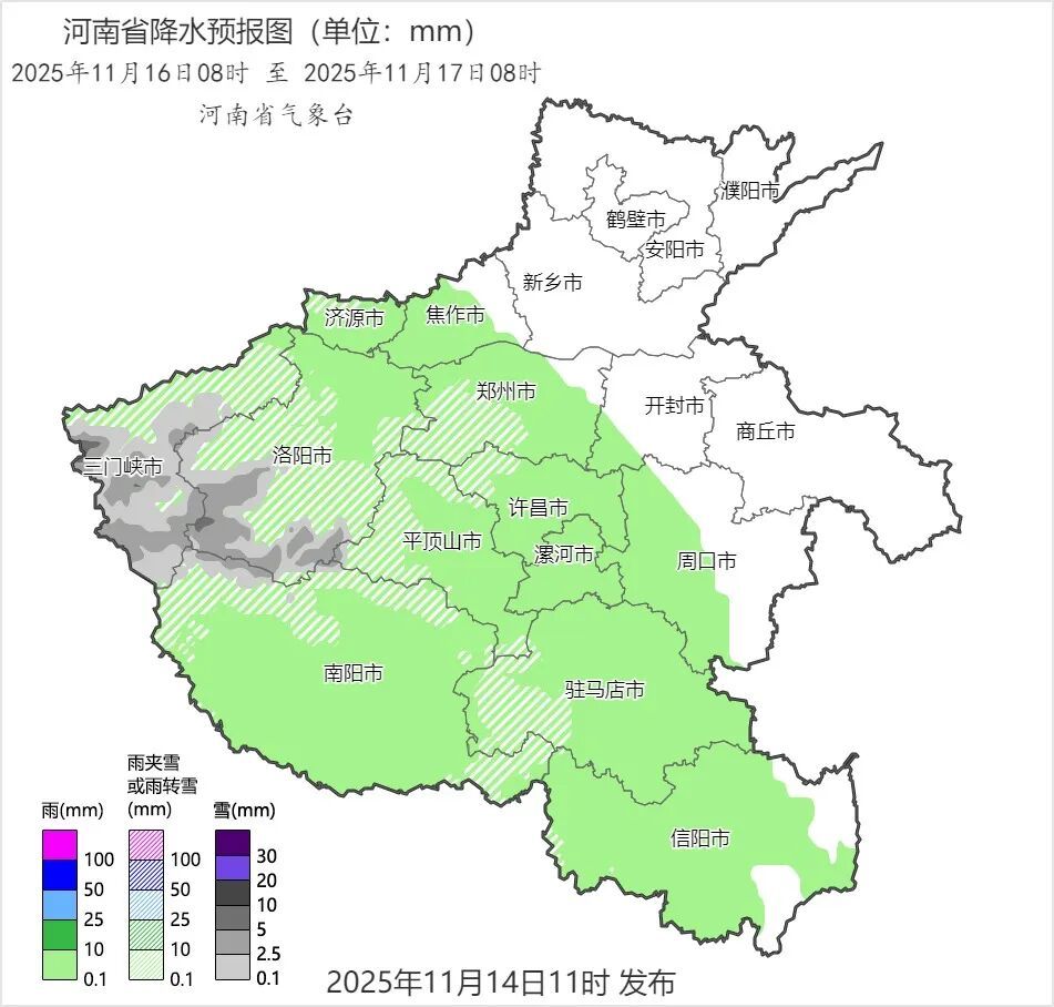洛阳大雪、中雪!河南局部暴雪… 洛阳大雪、中雪!河南局部暴雪…