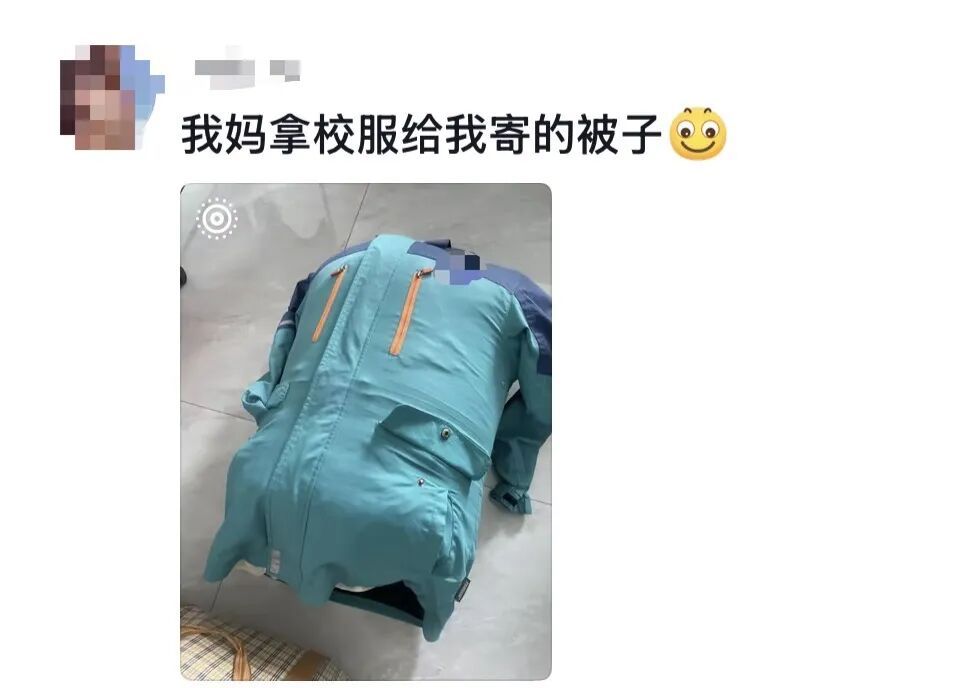 “爸妈笑了半小时才舍得寄过来……” “爸妈笑了半小时才舍得寄过来……”