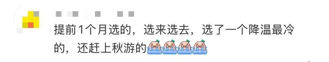 排队2小时没进门！网友惊呆：有“一亿人”，挤爆了