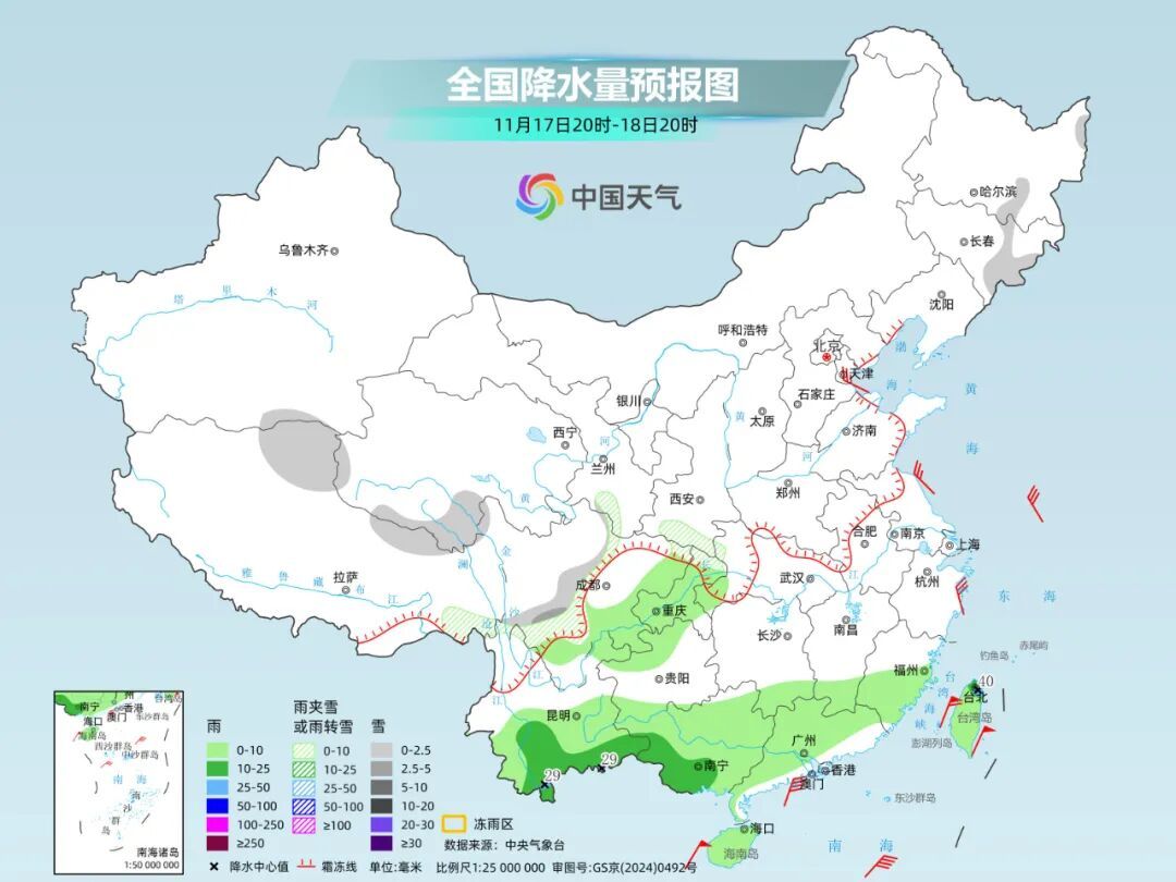 气温“过山车”即将启动!局地降温或超14℃,阵风可达9至10级 气温“过山车”即将启动!局地降温或超14℃,阵风可达9至10级