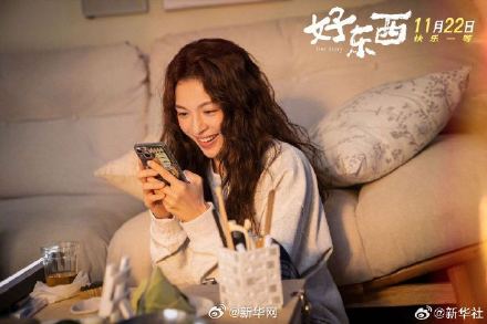 钟楚曦获得第38届金鸡奖最佳女配角