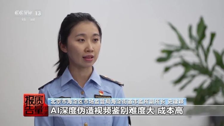 名医被AI“克隆”带货，画面和声音让本人后背发凉……