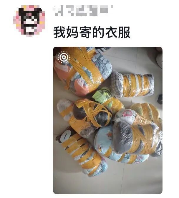 “爸妈笑了半小时才舍得寄过来……” “爸妈笑了半小时才舍得寄过来……”