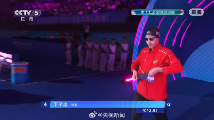 祝贺！于子迪400米混合泳金牌
