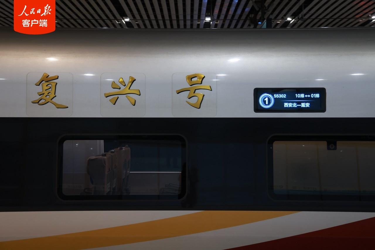 西延高铁开始试运行