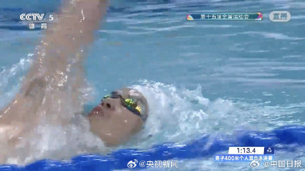 汪顺收获全运会第19金