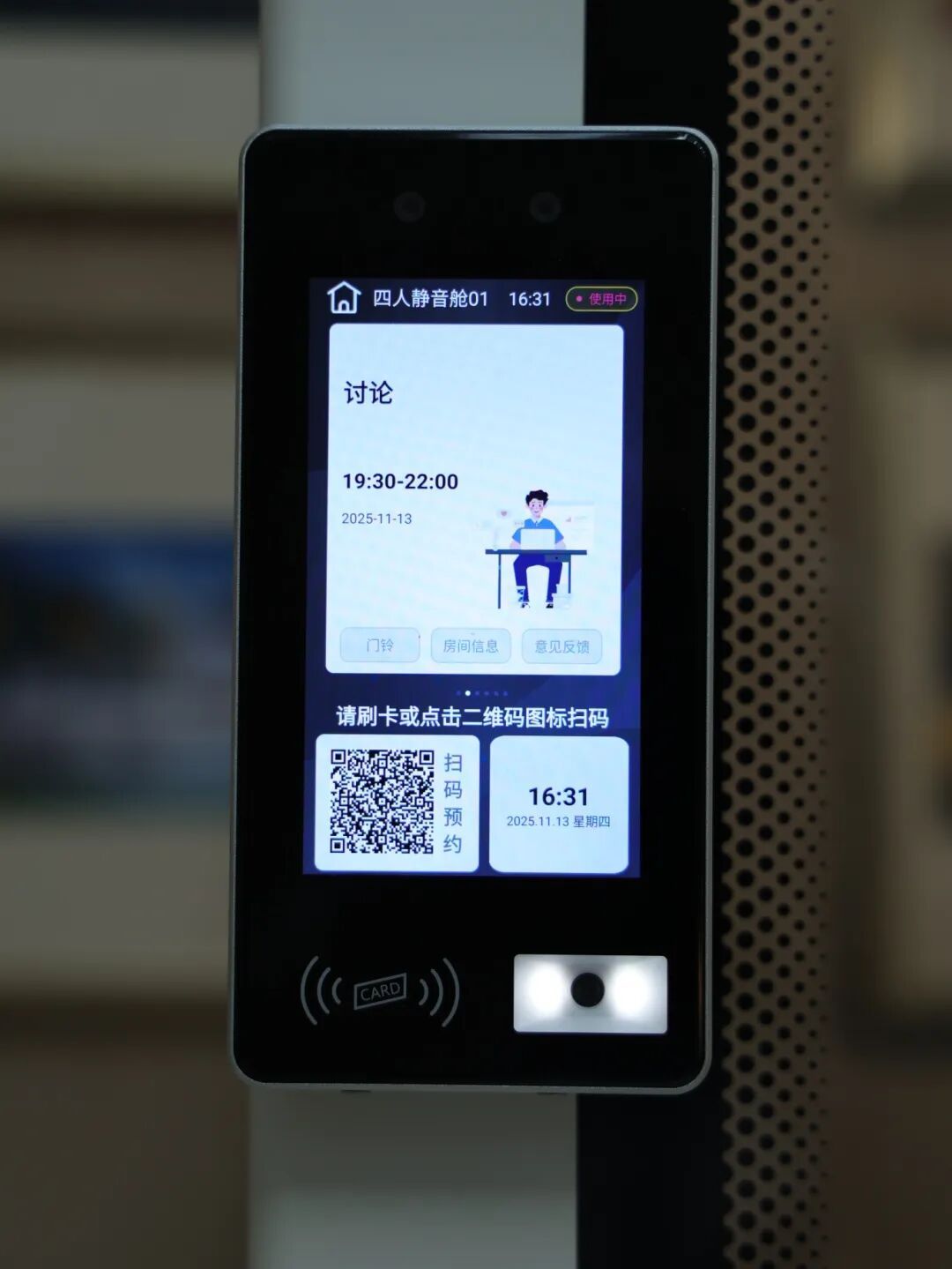 静音舱上新！郑州大学实力宠学生