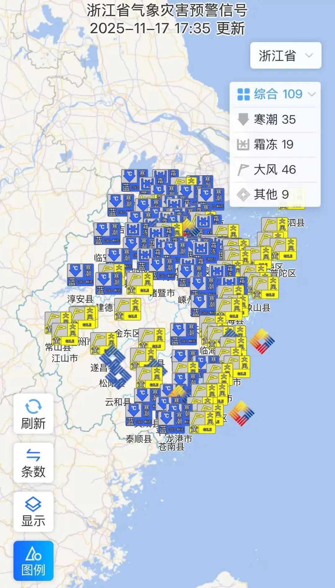 浙江气温暴跌!多地明日入冬!有个好消息 浙江气温暴跌!多地明日入冬!有个好消息