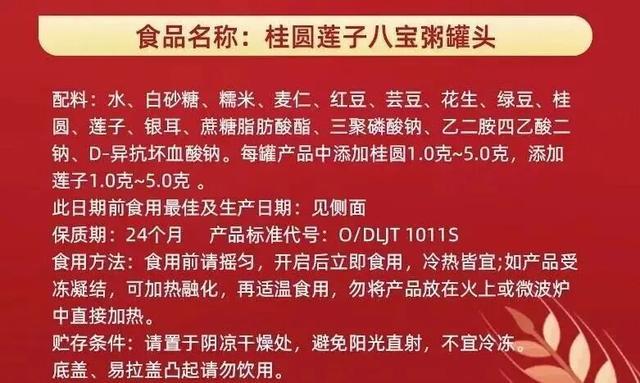 吃粗粮能减肥、更健康？小心这4种“假粗粮”！