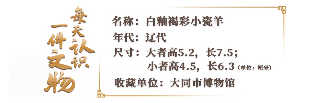 天儿冷想吃涮羊肉?但不许打它的主意! 天儿冷想吃涮羊肉?但不许打它的主意!