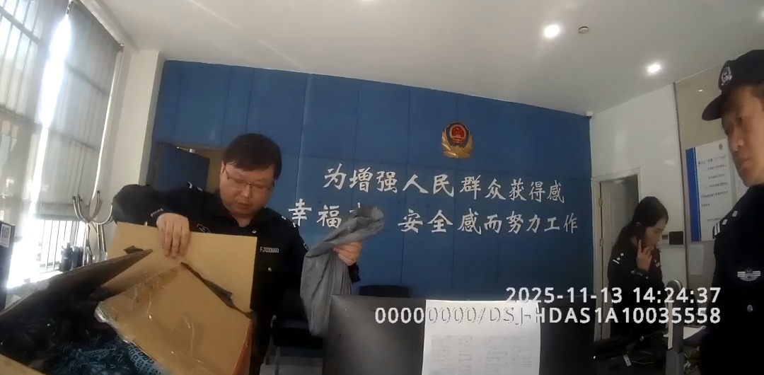 “找到了！现金藏在快递旧棉被里！”